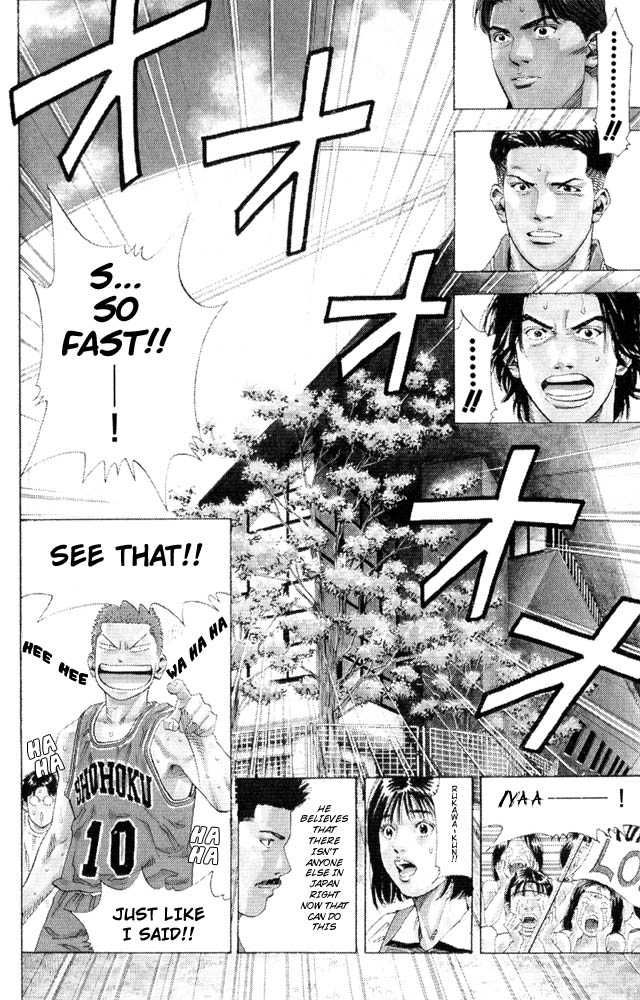 Slam Dunk Chapter 227 13